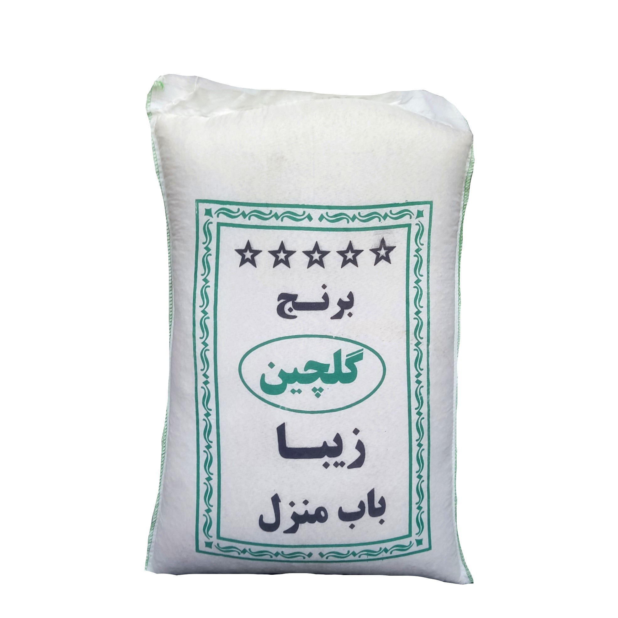 برنج گلچین شمال