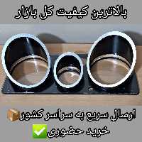 قاب کیلومتر سیلور پراید انژکتور جدید 