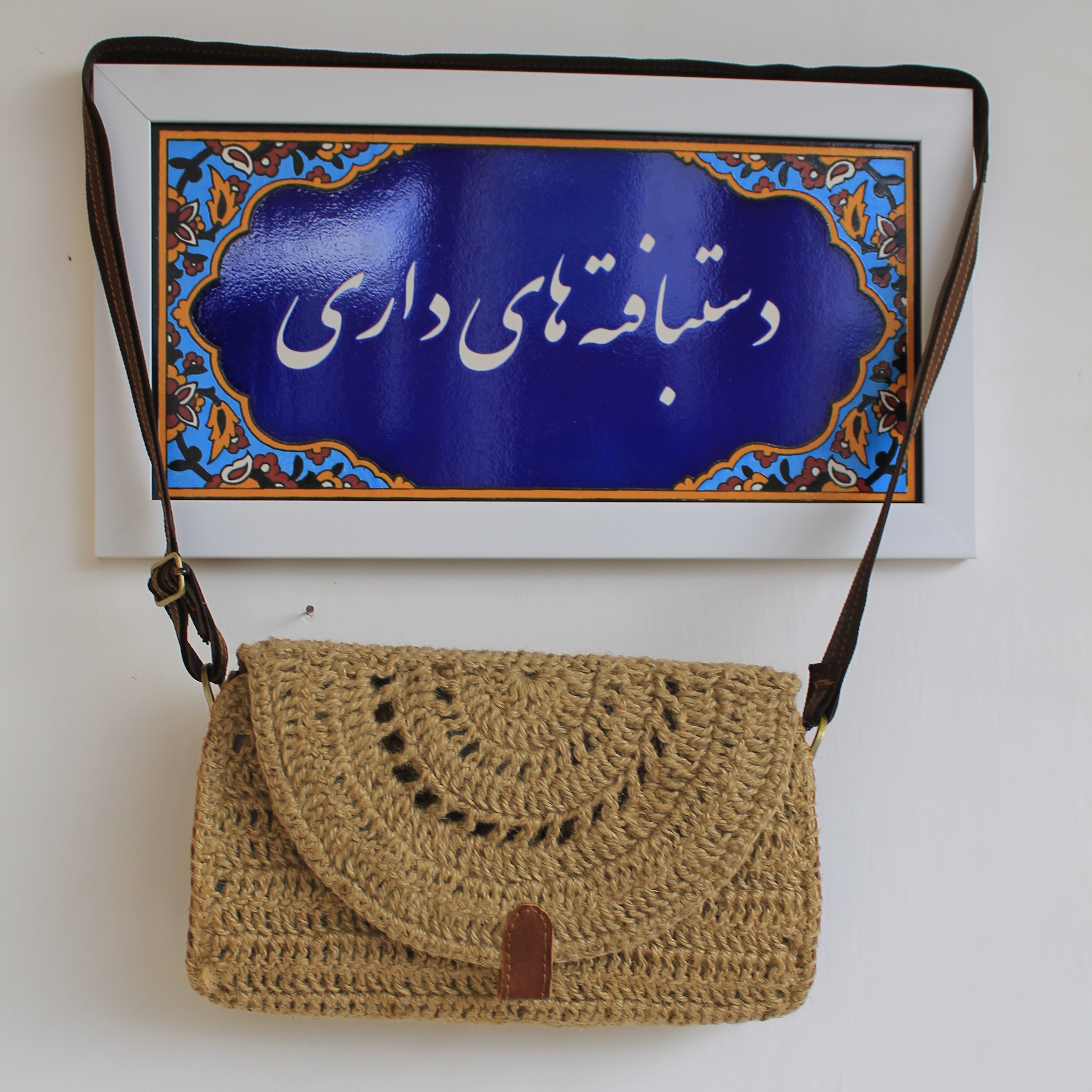 کیف مجلسی کنفی