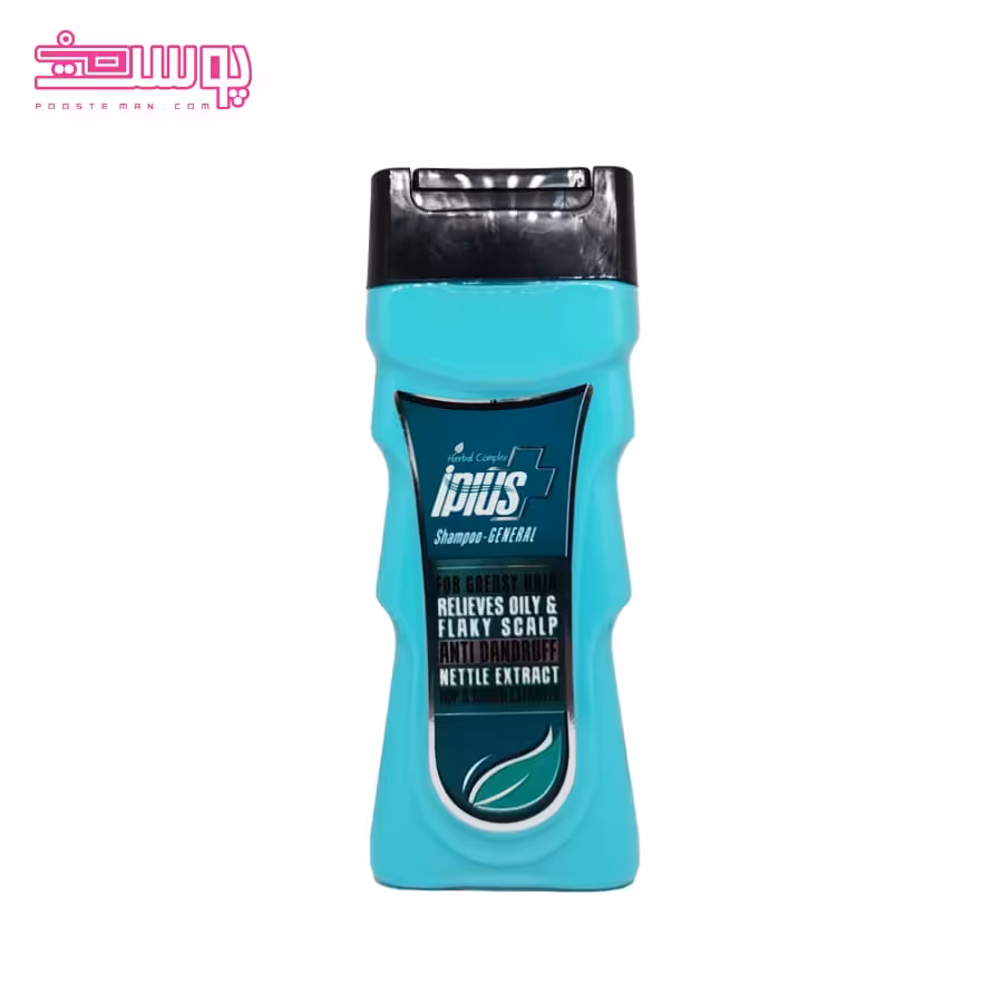 شامپو ضد شوره آی پلاس حجم 250ml