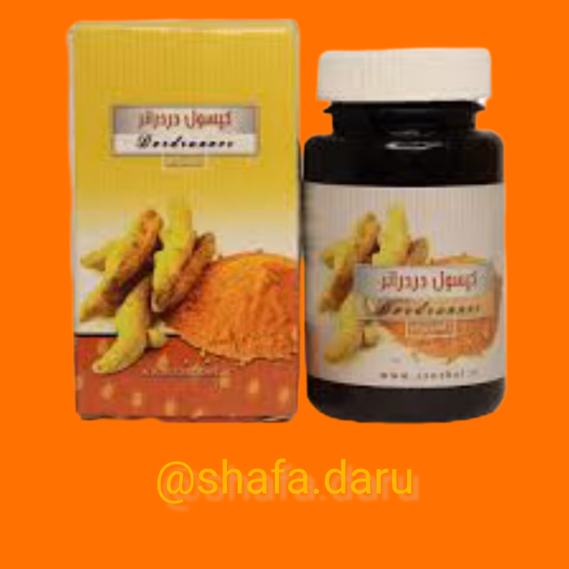 ترکیب گیاهی دردانر  (کلسترول)کنترل چربی خون شرکت دانش بنیان سنابل