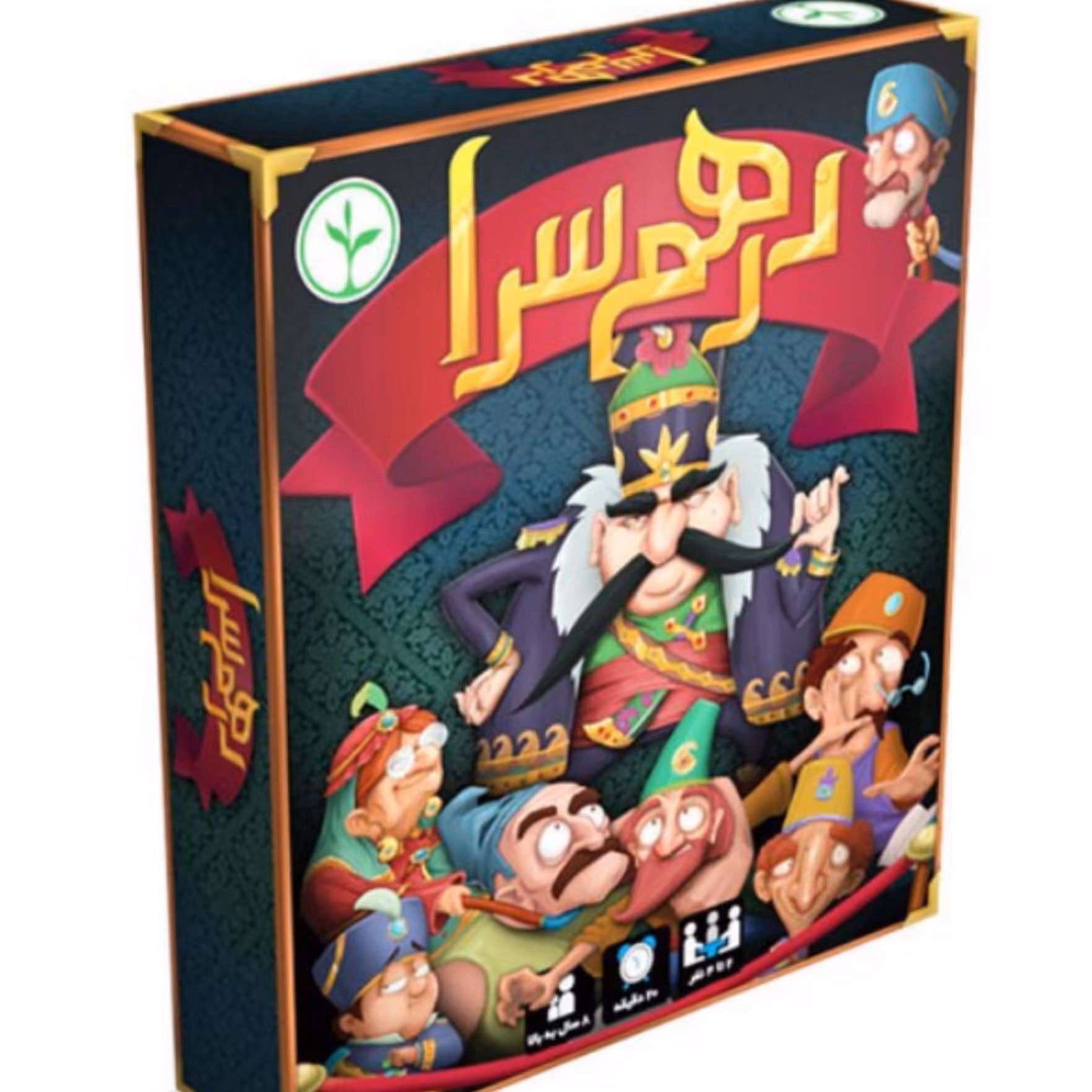 بازی فکری درهم سرا