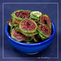 انجیر خشک امسالی درجه یک ( 500 گرم) یاس