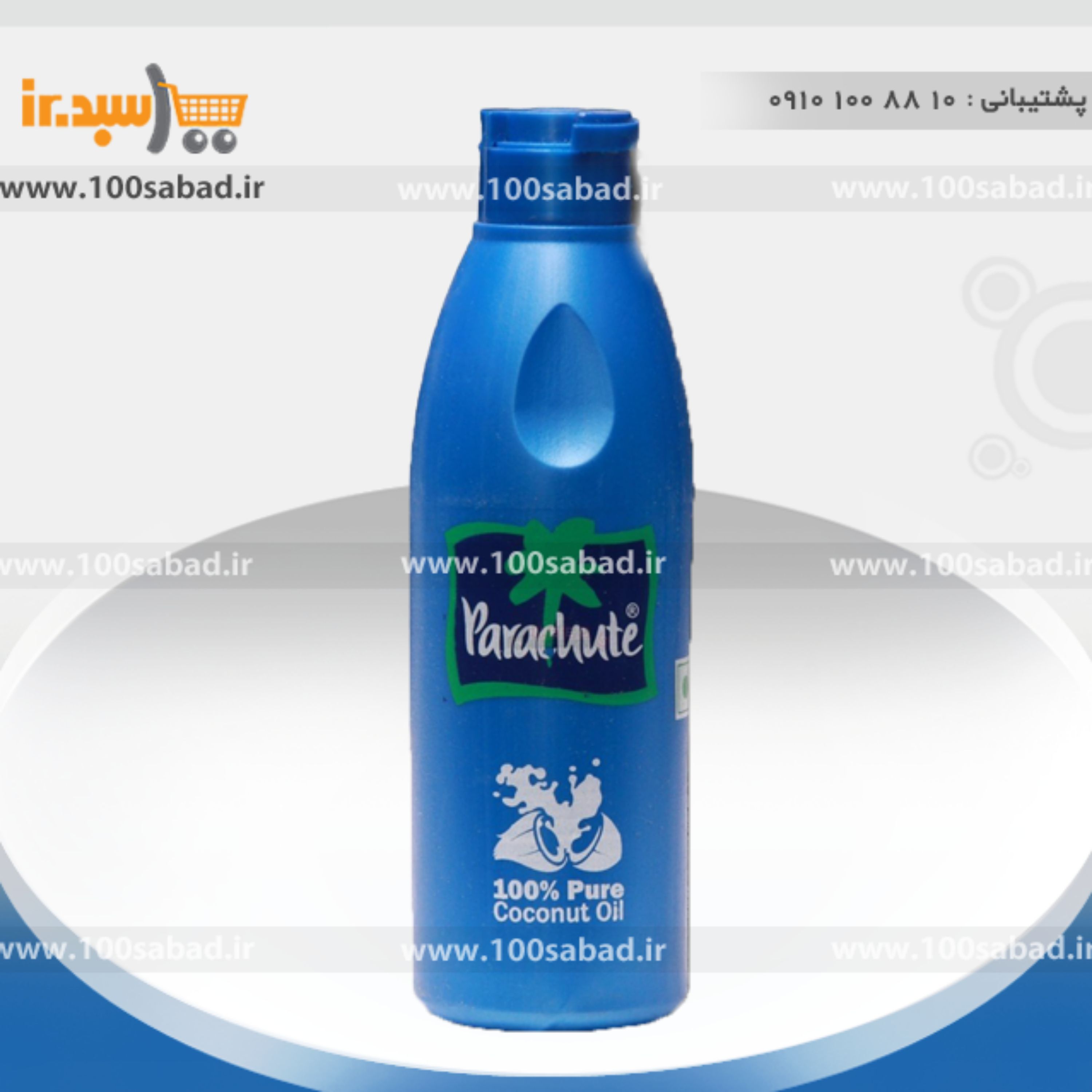 روغن نارگیل تقویت کننده مو پاراشوت