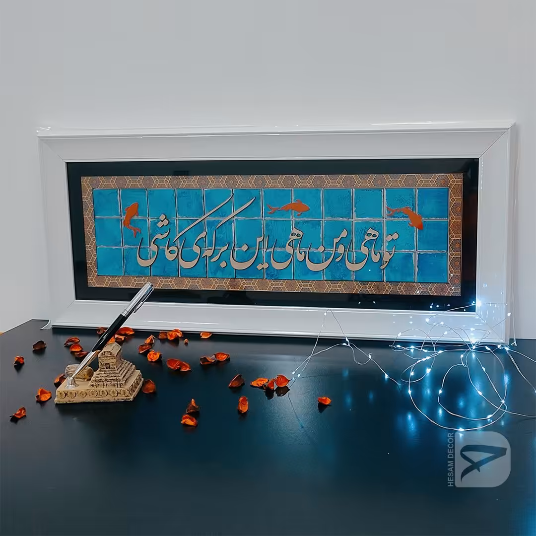 تابلو برجسته چوبی ماه و ماهی (طراحی زیبا ) 85 در 40