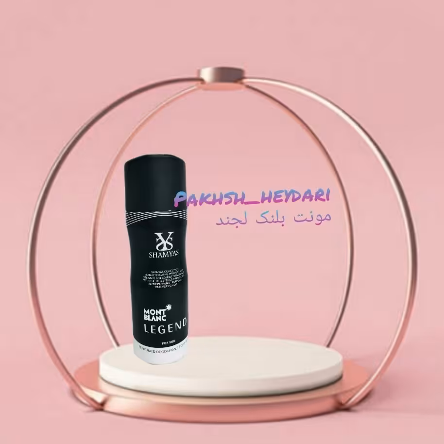 اسپری خوشبو کننده بدن مونت بلنک لجند  شمیاس 200 میل مردانه 