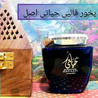 بخور عربی بخور قرصی حیاتی عود حیاتی عربی خوشبو کننده منزل