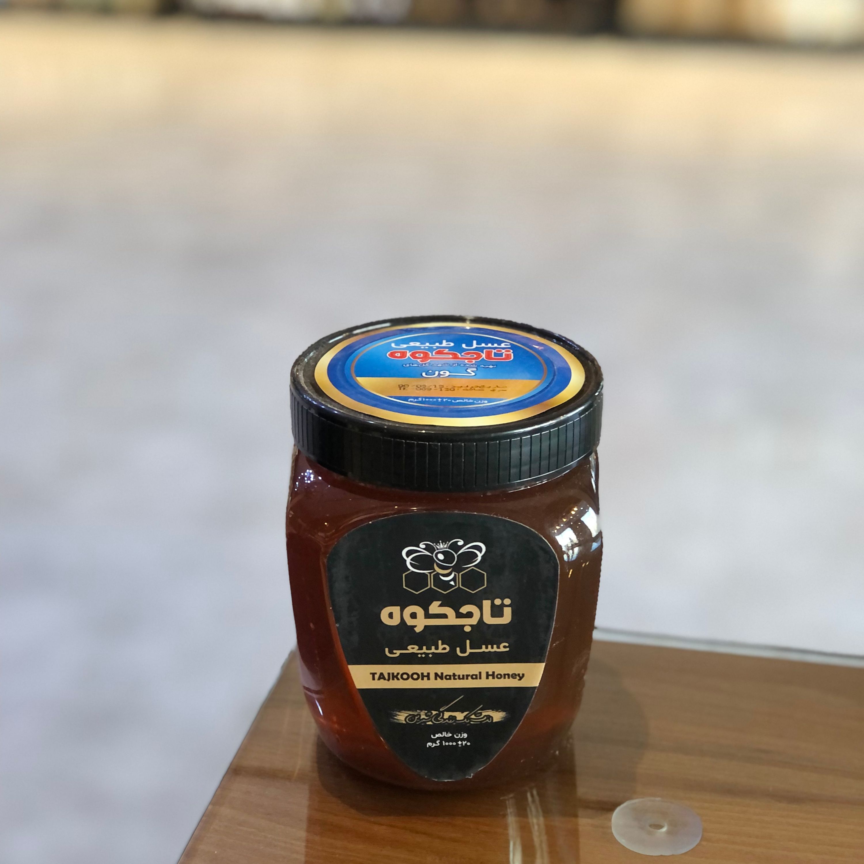 عسل گون 1کیلویی