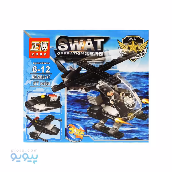 لگو ساختنی مدل گروه ضربت کد NO-ZB324F