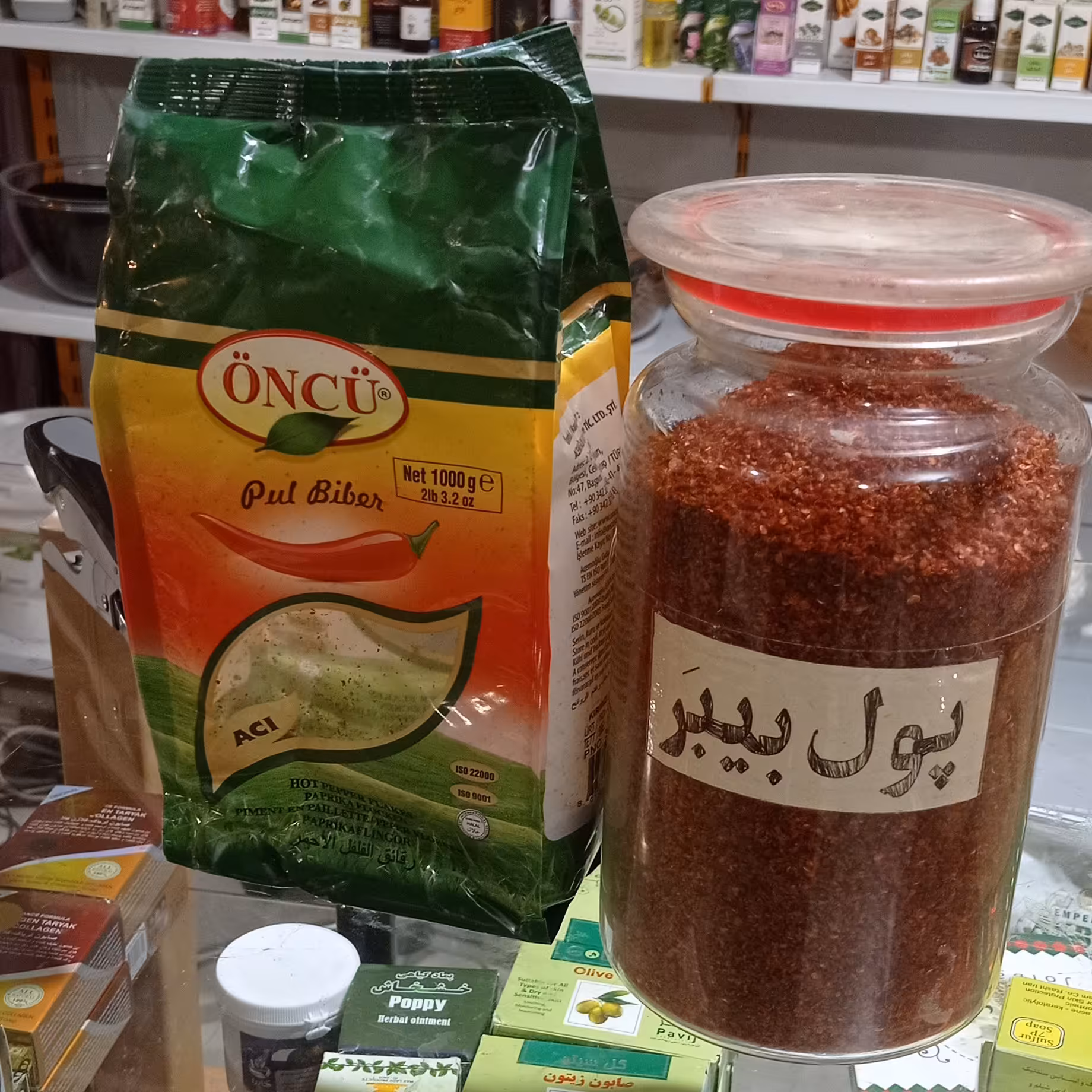 فلفل ترکیه اصل.....پول بیبر