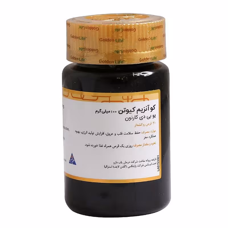 قیمت خرید اینترنتی قرص کو آنزیم کیوتن 30 میلی گرم گلدن لایف داروخانه آنلاین فارموکسین