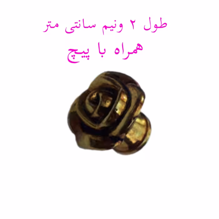 دستگیره کابینت کمد کشو بسته 5 عددی همراه با پیچ