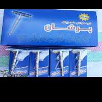 تیغ پرشان دسته تیغ ایرانی ضد زنگ بسته دوازده عددی