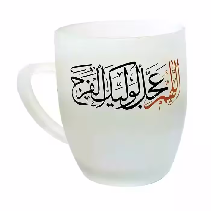 102761-لیوان شیشه ای مذهبی دسته دار مات اللهم عجل لولیک الفرج-در 4 رنگ (قرمز-طلایی-سبز-آبی)