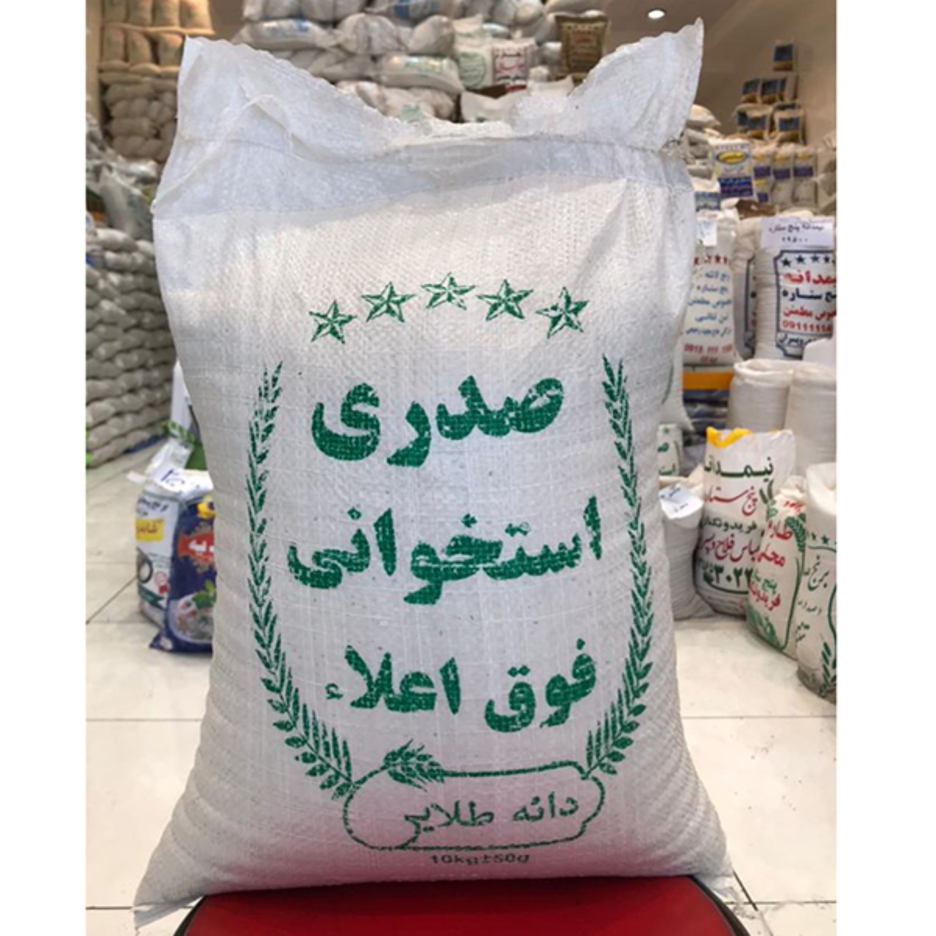 برنج استخوانی صدری فوق اعلاء