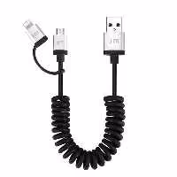 کابل جاست موبایل مدل ALUCABLE DUO TWIST - Hiapple.ir