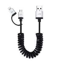 کابل جاست موبایل مدل ALUCABLE DUO TWIST - Hiapple.ir