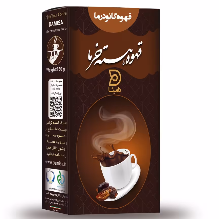 قهوه هسته خرما (گانوردرما)