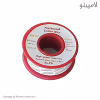 سیم لحیم ناسیونال 100 گرمی