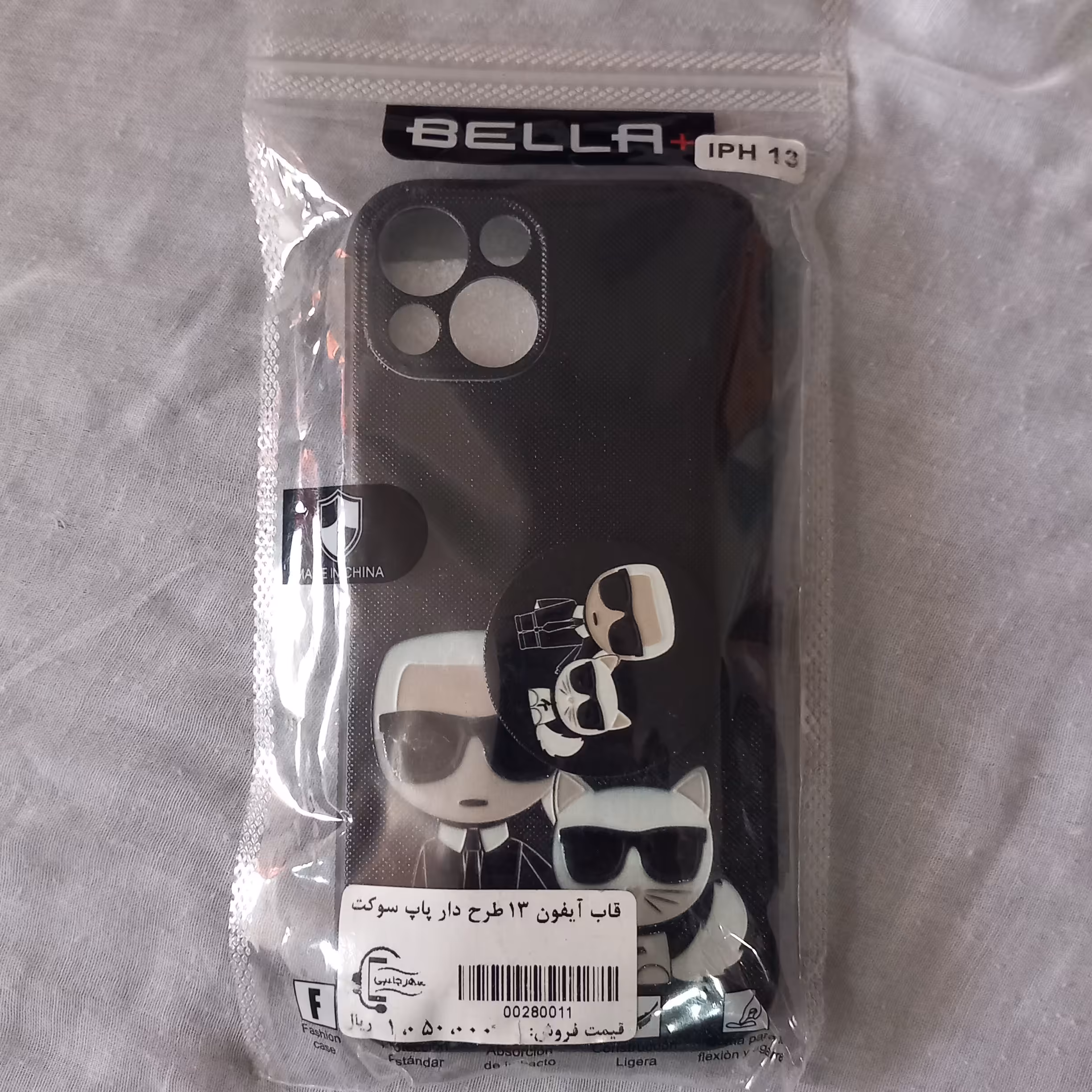 قاب آیفون 13 طرح دار پاپ سوکت عالی