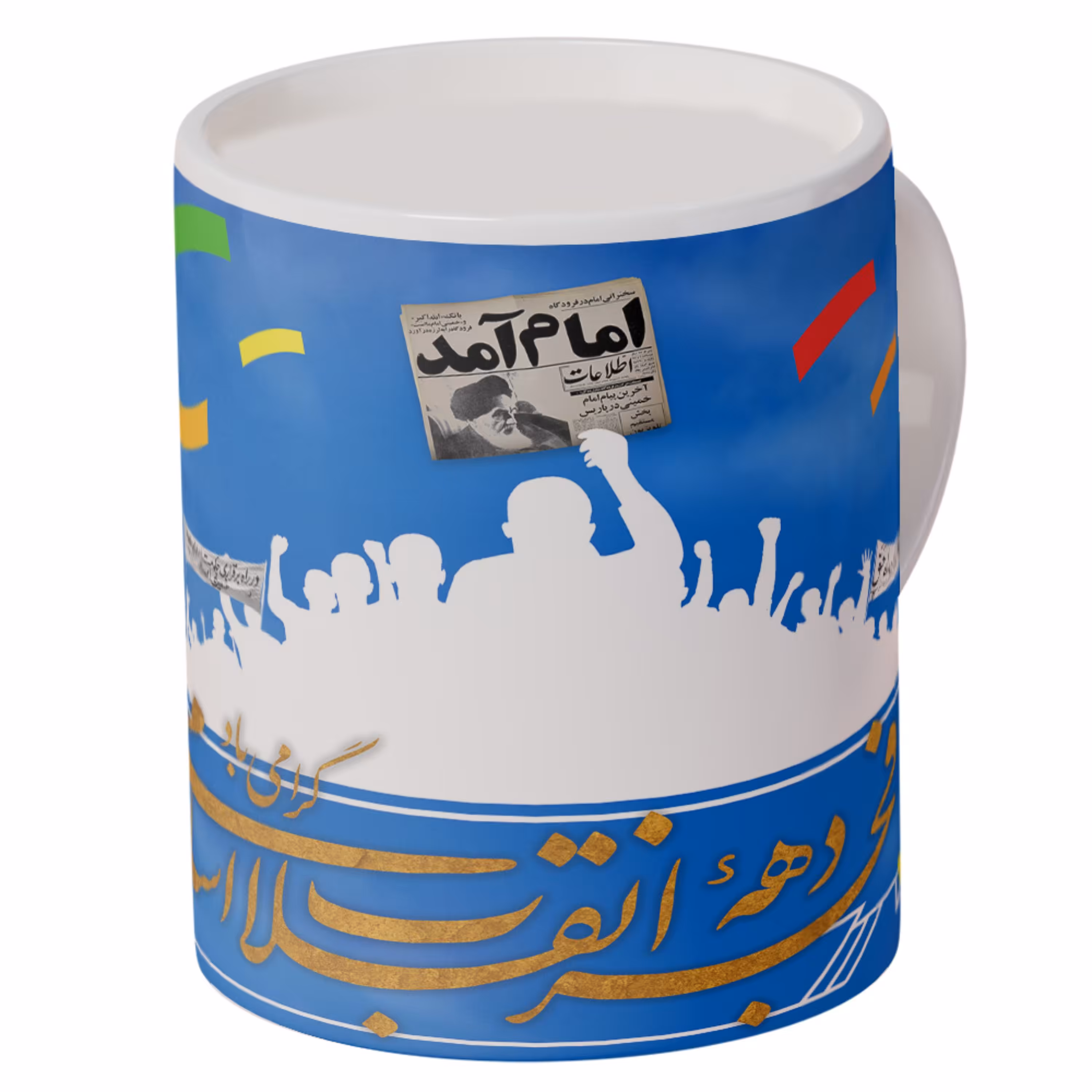 ماگ افراتوس طرح دهه فجر انقلاب اسلامی