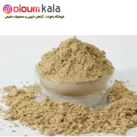 نوره سنتی اسلامی زرنیخ طلایی 1000 گرمی 
