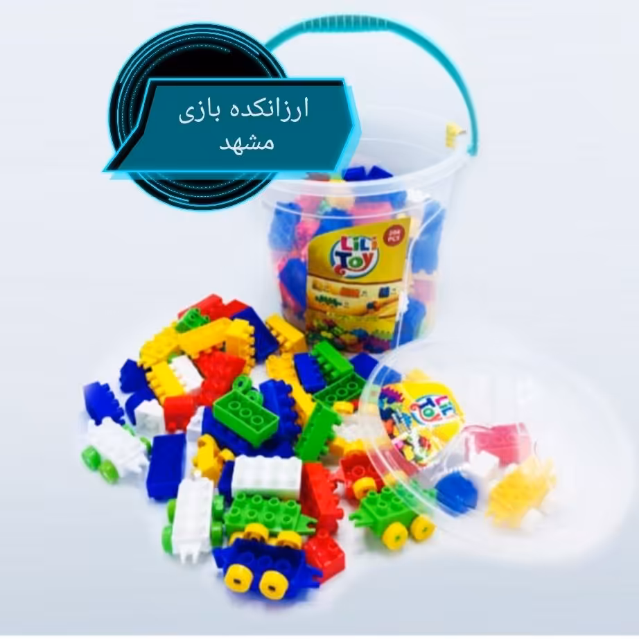 لگو سطلی 208 تکه