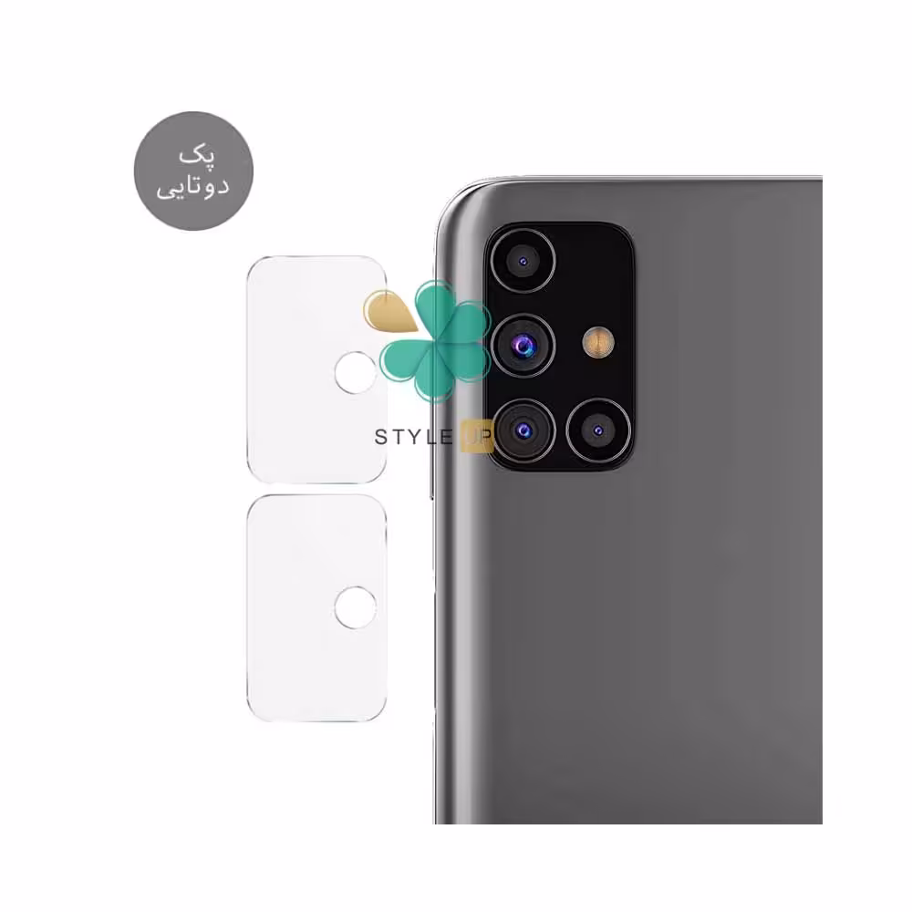 پک دوتایی محافظ لنز نانو سرامیک گوشی سامسونگ Samsung M31s