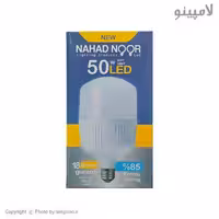 لامپ ال ای دی 50 وات نهادنور