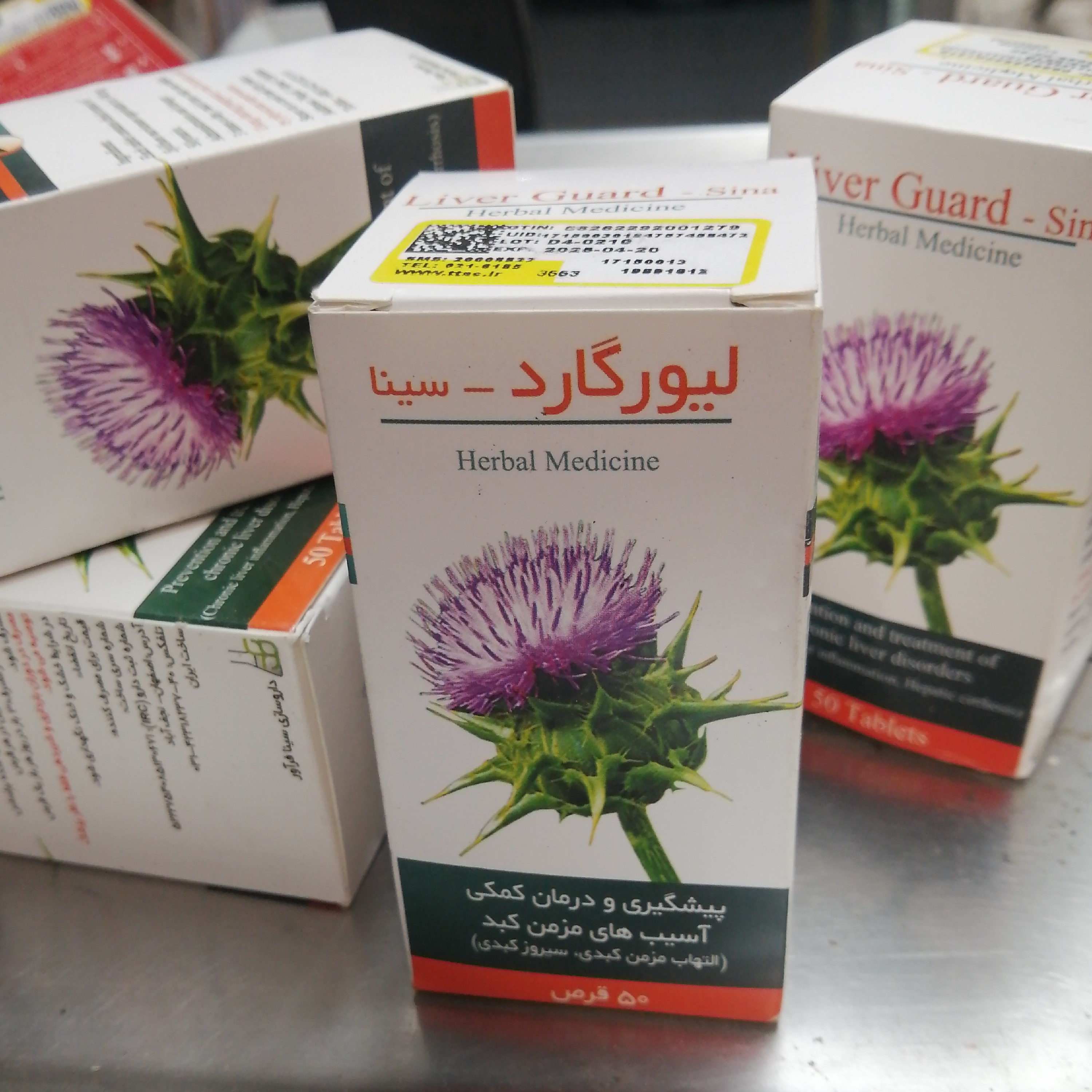لیور گارد 50 عددی
