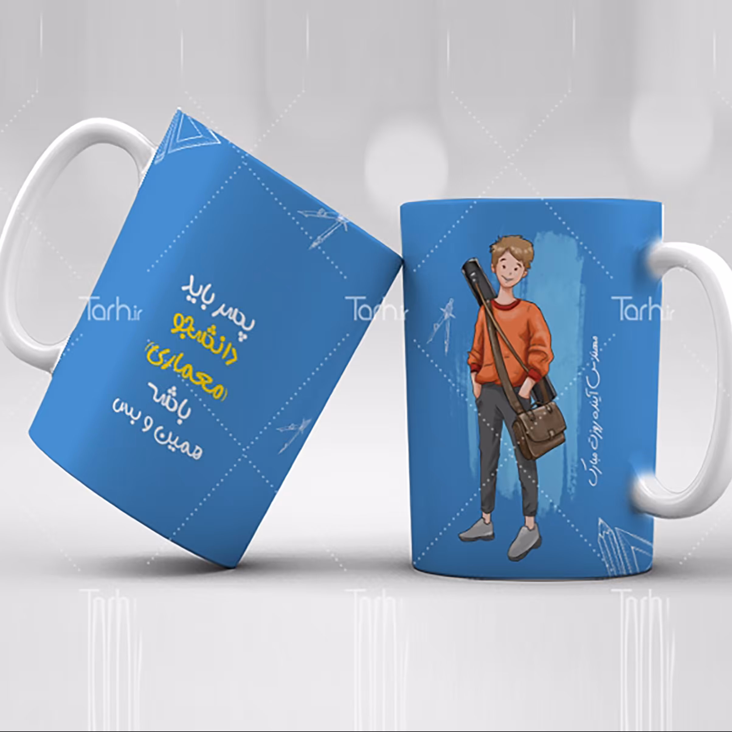 ماگ روز دانشجو ماگ سرامیکی قابل شستشو -طرح1.5

 از دسته فاصله دارد4
