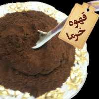 قهوه خرما 250گرم باطعم ((هل))