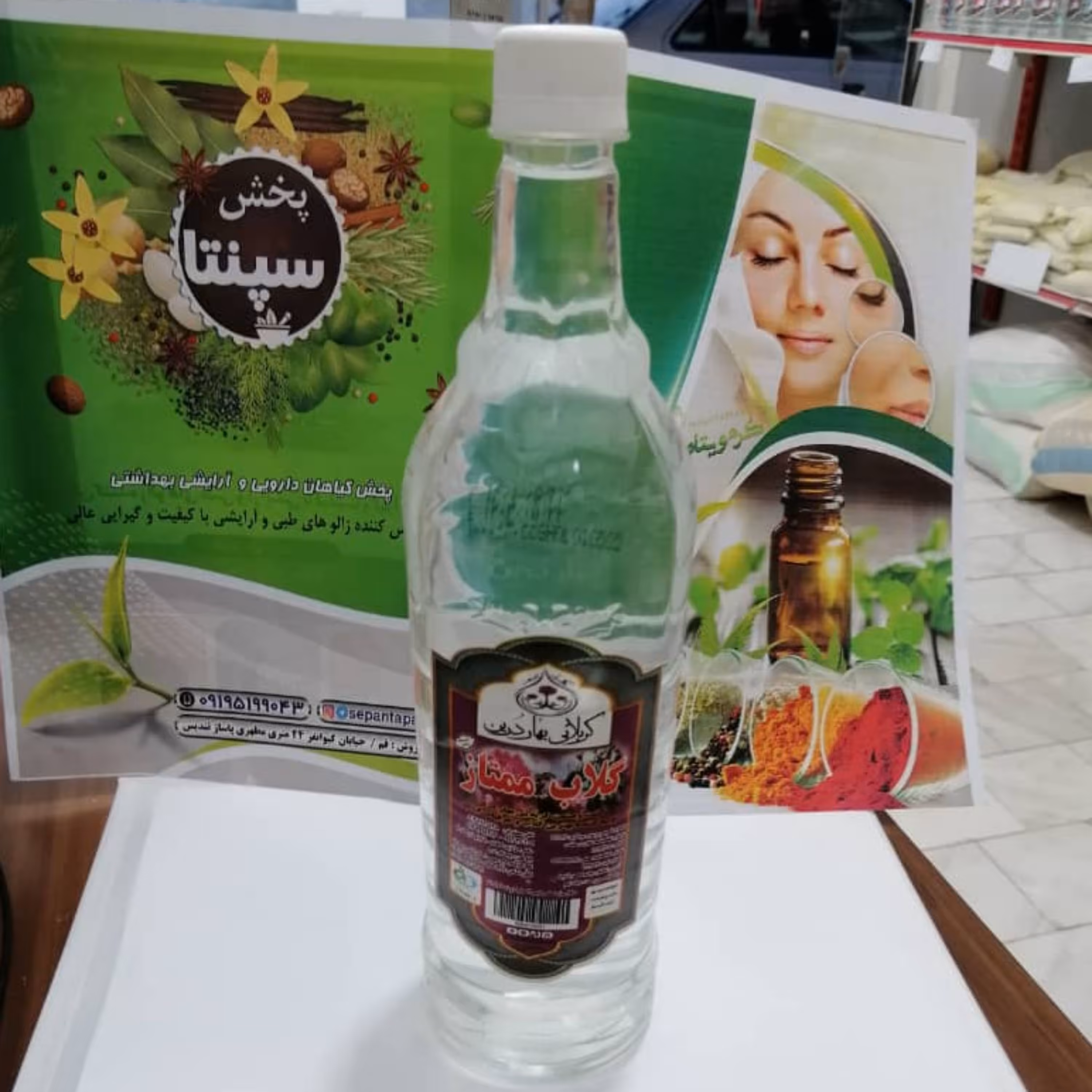 گلاب یک لیتری ممتاز 