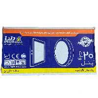 پنل سقفی روکار 20 وات دلتا DELTA