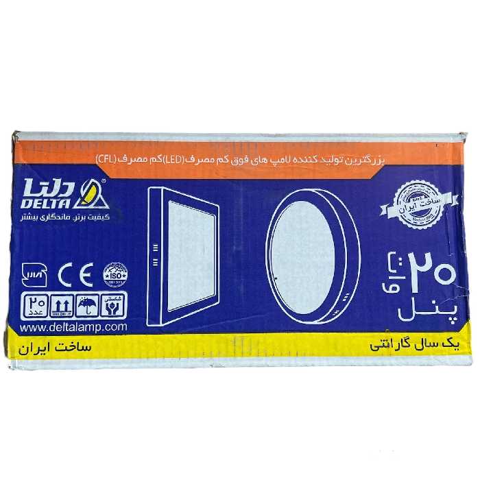 پنل سقفی روکار 20 وات دلتا DELTA