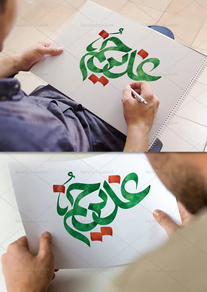 تایپوگرافی عید غدیر خم | گرافیک با طعم تربچه