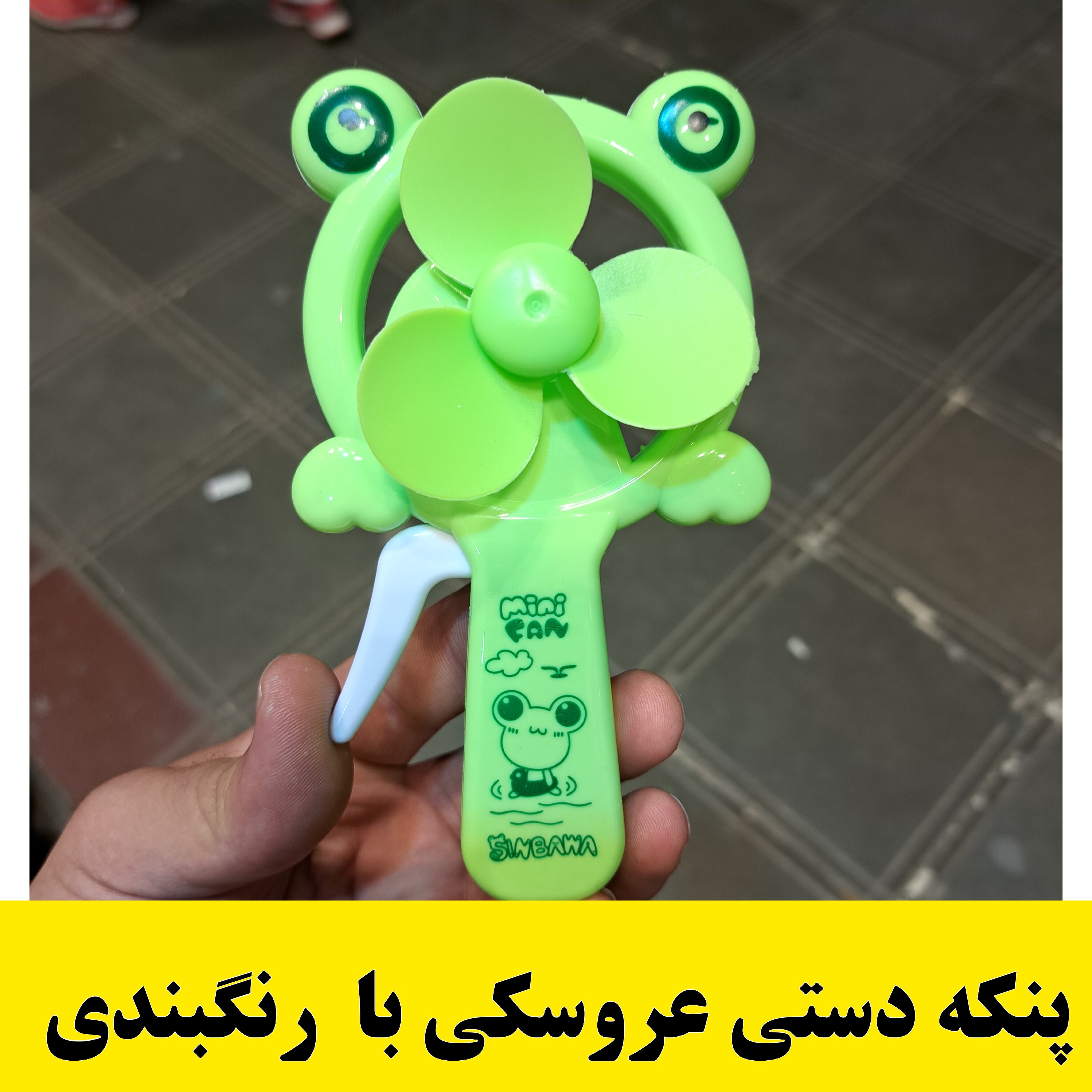 پنکه دستی عروسکی پنکه دستی کد 2373 حیوانات پنکه دستی اسباب بازی با رنگبندی و طرح بندی (1عدد)