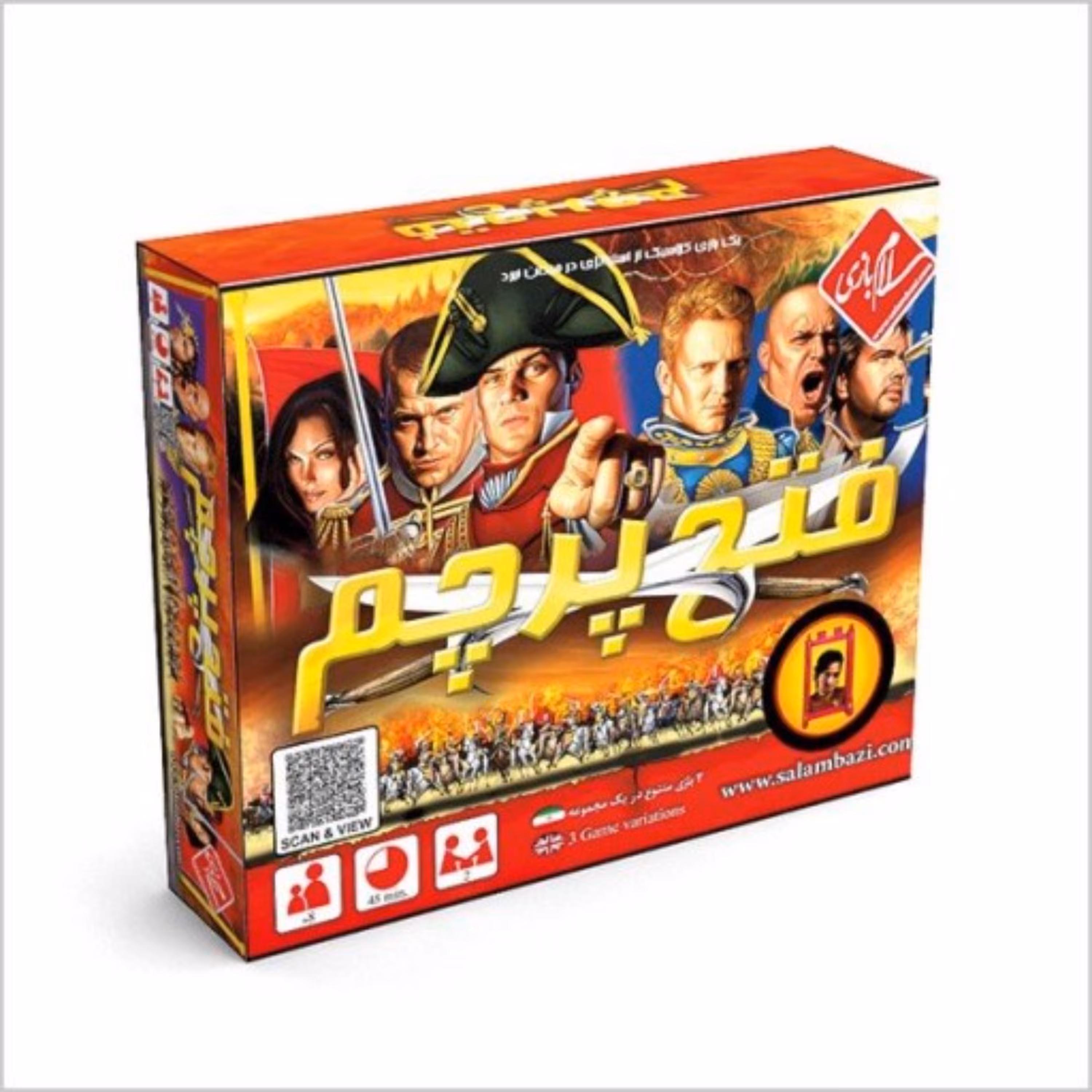 بازی فکری  فتح پرچم