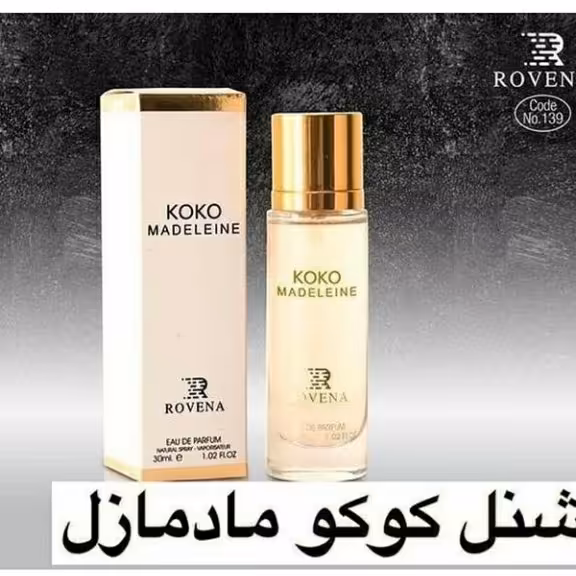 ادکلن شنا کوکو مادمازل برند روونا 30میل