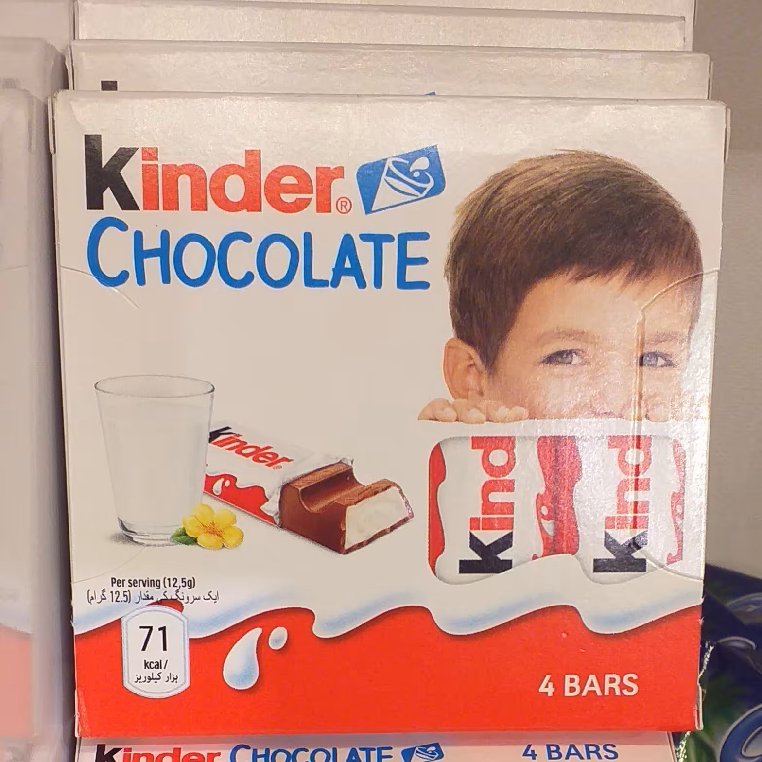 کیندر بچه 4 عددی اصلی 