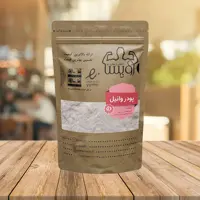 وانیل رویسا 50 گرم
