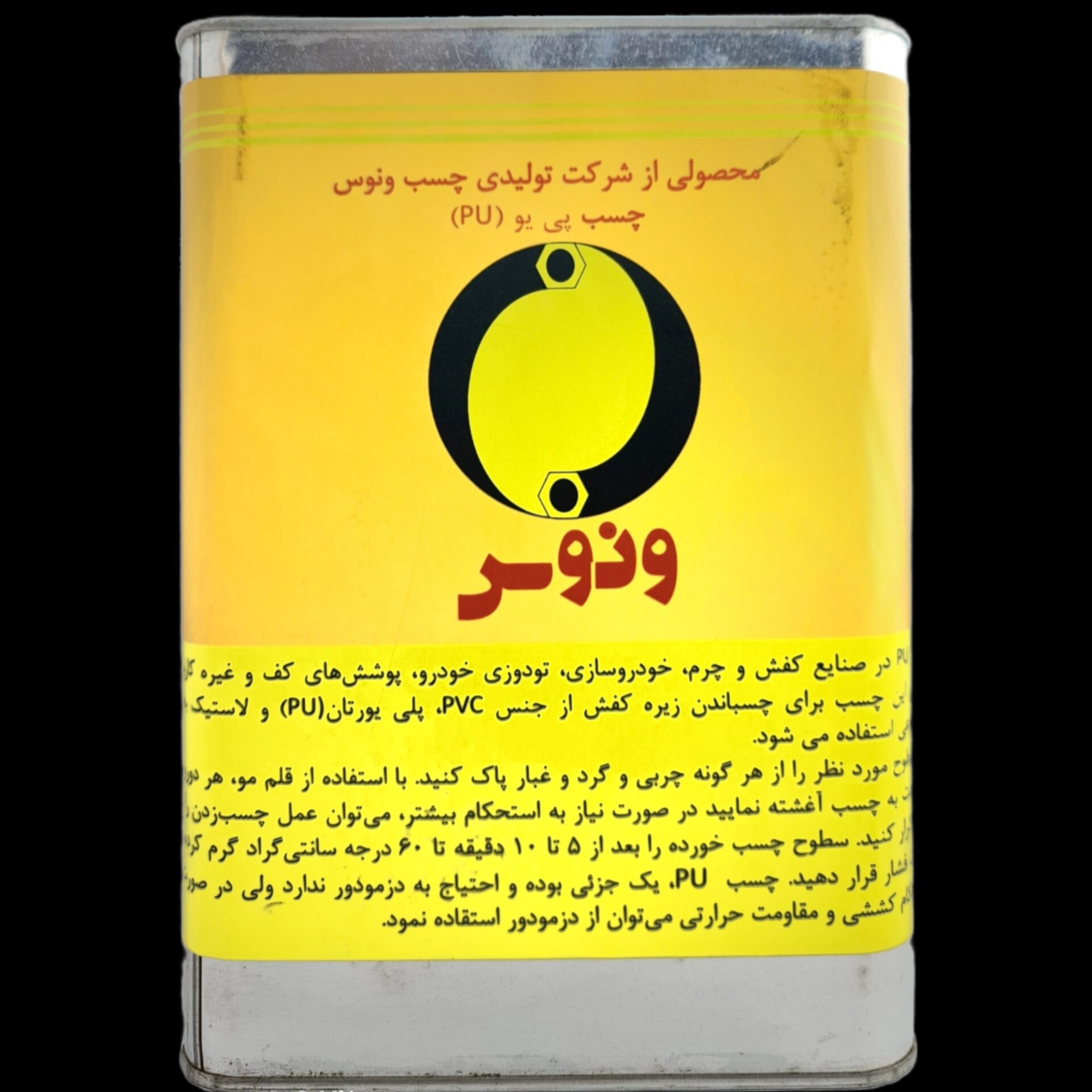 چسب پی یو ونوس ( خرده) 3 کیلو خالص