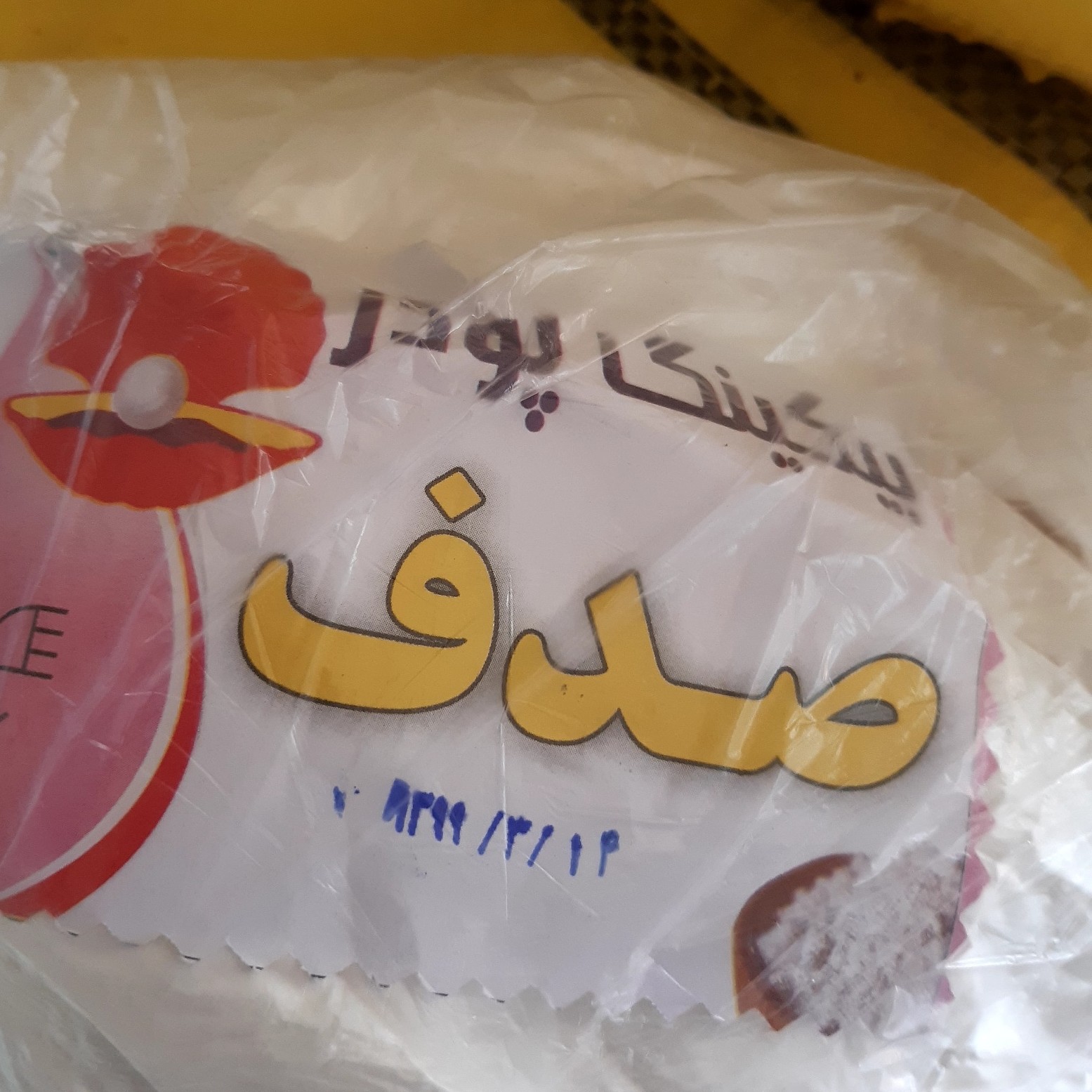 بکینگ پودر (3کیلویی)