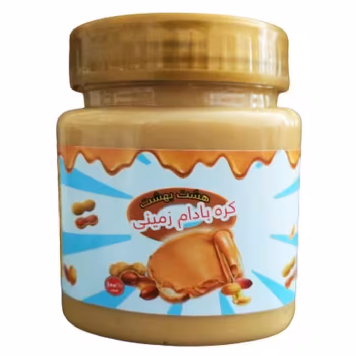 کره بادام زمینی هشت بهشت