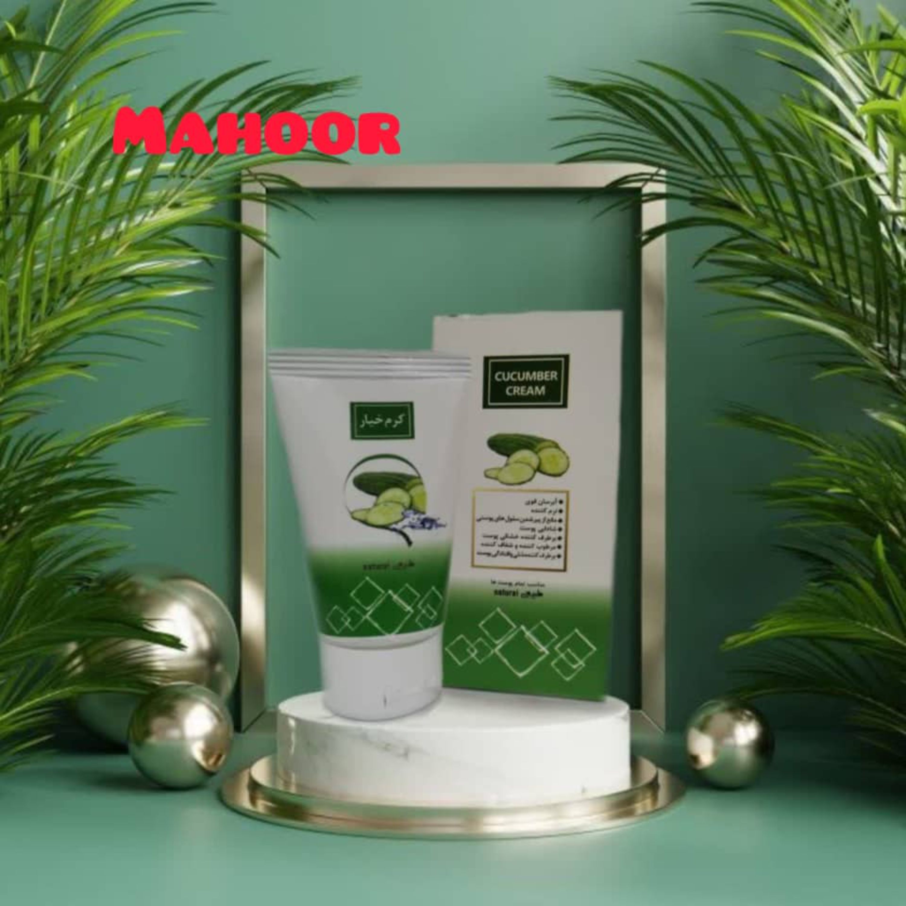 کرم خیار طبیعی