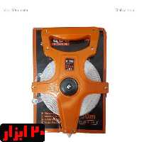 متر مهندسی بیسو 50 متری
