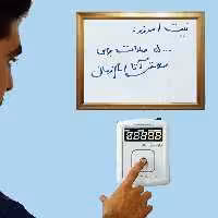 دستگاه صلوات شمار برقی(ذاکر)(پسکرایه)