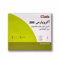 کیت آکریل قاشقک آکروپارس