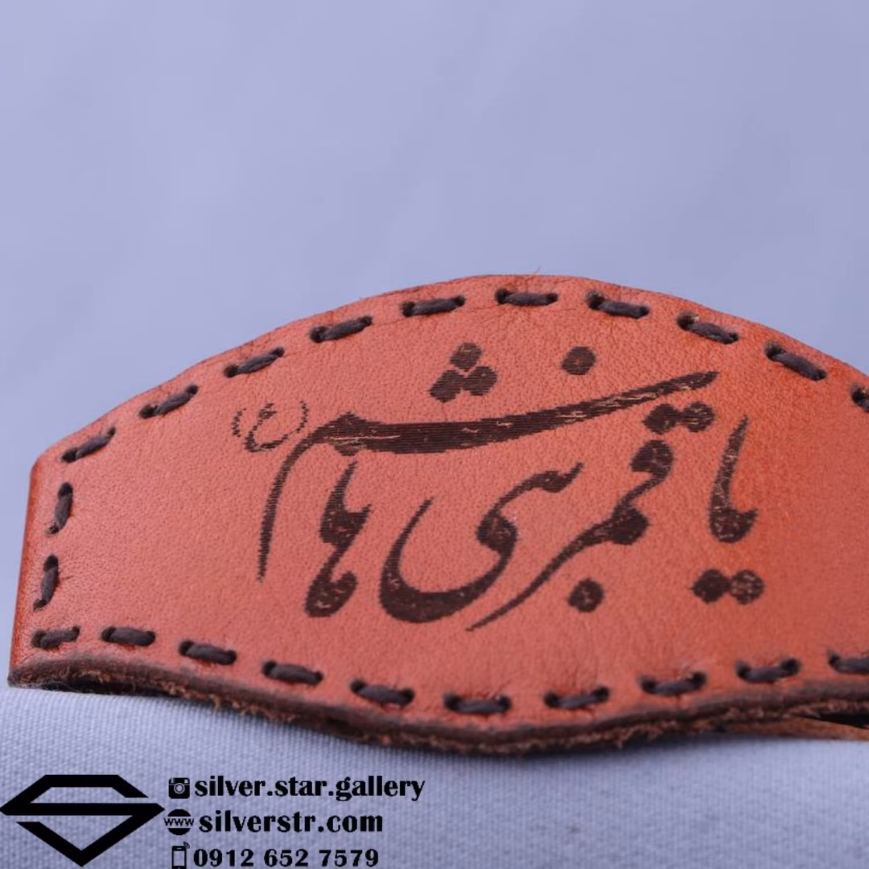 دستبند چرم طبیعی گاوی همراه با حرز دست نویس روی پوست آهو بسیار زیبا