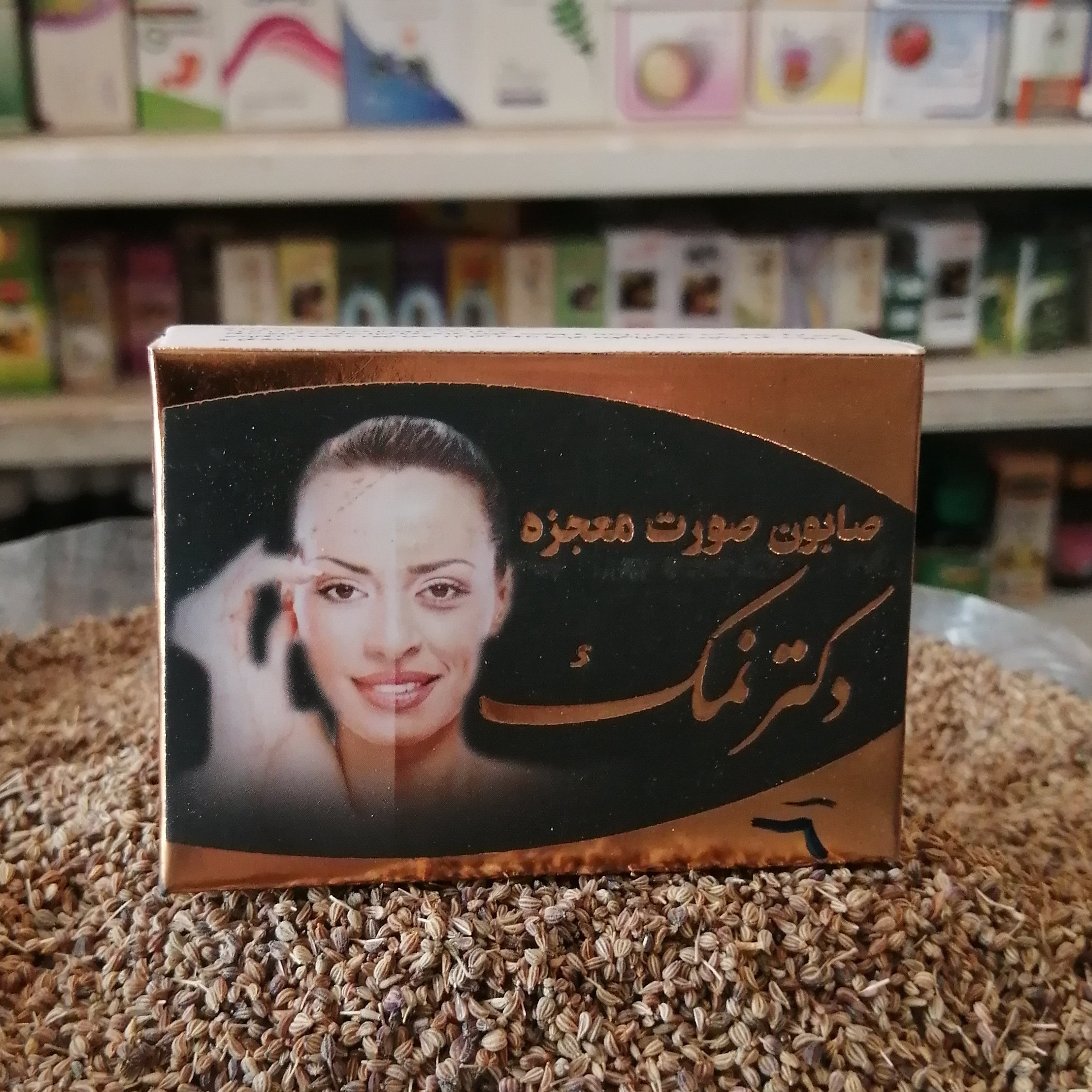 صابون نمک لایه بردار( 4 عددی) آنلاین استور